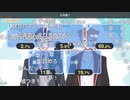 中指が飛び交う咎人配信inハッピーアワー