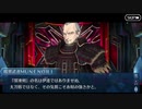 勇者が往く！　FGO【セイバーウォーズ２】実況　part7