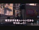 【CoD:MW】本当にクソゲー？トナリノのマルチプレイデビュー戦　＃1