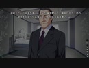まったく知識の無い男二人でグリザイアの果実を実況してみた　part301