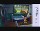 八日目【なつやすみに、戻りませんか？】ぼくなつ２を泣かずにプレイ【EDまで泣くんじゃない】