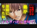 【ドキサバ全員恋愛宣言】『さぁ、恋をしようか。風の止まないうちに』 不二周助part.1【テニスの王子様】