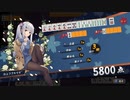 【雀魂】雀聖への道　ⅢSEASON　part89　前半【麻雀】