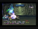 【実況】テイルズオブエターニア #14