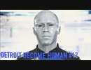 【実況】帰国子女、2038年デトロイトに立つ！Part 17【Detroit Become Human】