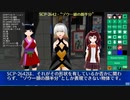 SCP-2642 - “ゾウ一頭の顔半分”