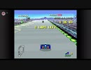 【F-ZERO】エフゼロ実況１　レトロ　SFC