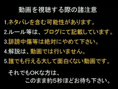 【DQX】ドラマサ10の強ボス縛りプレイ動画・第２弾 ～どうぐ使い VS バトラー軍団～