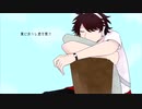 【人lヵ】夏l去i君l想【震】