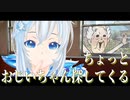 またおじいちゃんがいないのでちょっと探してくる