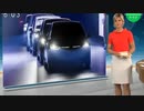 ドイツ自動車業界がEV車に転換？VWザクセン工場でId3の量産が始まる