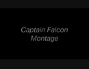 キャプテン・ファルコン撃墜集 Captain Falcon Montage 4