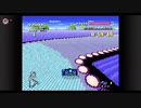【F-ZERO】エフゼロ実況２　レトロ　SFC