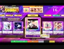 【CHUNITHM】とーきょー全域★アキハバラ？ (ver.にこる)(MASTER) LV13【機神の暴走】