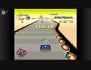 【F-ZERO】エフゼロ実況３　レトロ　SFC
