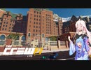 【The Crew2】葵とIAのアメリカドライブラジオ #5