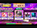 【CHUNITHM】Nijirate Fanatics(MASTER) LV13【機神の暴走】