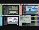 【TS録画】ポケモンはらはらRTAリレー(3/13)
