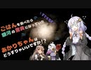 【Stellaris】02　ごはんを食べたら銀河の驚異になっていたあかりちゃんはどうすりゃいいですか？【Voiceroid実況】