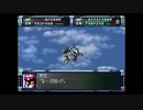 スーパーロボット大戦F完結編　スーパー系＆NT＆聖戦士禁止動画　第48話　1/2　『悪意のオーラ』　