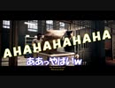 もみあげとひげが協力して脱獄する話.第四話【A Way Out実況プレイ】日本語字幕付き