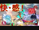 爽快な一撃必殺斬り！エイトテリー　ドラゴンクエストライバルズ実況プレイ