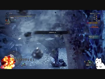 ホモンスタハンターワールド：アイスボーン(犬).mp9