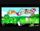 ちょっとそこまでぬし釣りに　Part33