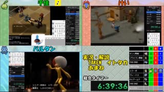 【TS録画】ポケモンはらはらRTAリレー(4/13)