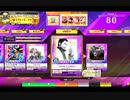 【CHUNITHM】Outlaw's Lullaby(MASTER) LV13【機神の暴走】