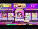 【CHUNITHM】奏者はただ背中と提琴で語るのみ(MASTER) LV13【機神の暴走】