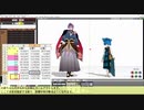 VMDサイジングでカメラ調整を考えてみた【ver4.01】
