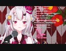 百鬼あやめ「もうこうしてやる！知らない！」広告「突然ですが、」【歌枠】