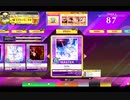 【CHUNITHM】Opfer(MASTER) LV13+【機神の暴走】