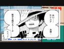 ツボるコウ