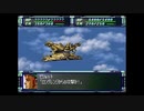 スーパーロボット大戦F完結編　スーパー系＆NT＆聖戦士禁止動画　第48話　2/2　『悪意のオーラ』　