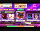 【CHUNITHM】Surrogate Life(MASTER) LV13+【機神の暴走】