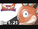 [初見実況] なんとなくブレスオブファイア Part.21