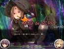【Succubus Rhapsodia】MOD de SCRP! part40【ゆっくり実況】