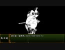 少佐と継続探索者達と+1のきみょんなクトゥルフPart157