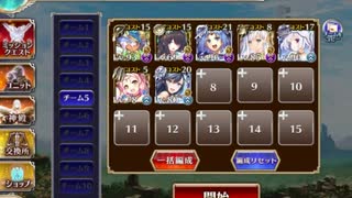 千年戦争アイギス 英傑の塔 第13階層 95040