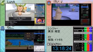 【TS録画】ポケモンはらはらRTAリレー(7/13)