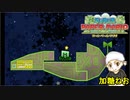 #16【アクションアドベンチャー】加糖ねおの「スーパーペーパーマリオ」リターンズ！【実況プレイ】