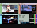 【TS録画】ポケモンはらはらRTAリレー(8/13)