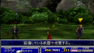 初見(仮) FINAL FANTASYⅦ 実況プレイ Part108