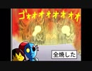 BGM【甘茶の音楽工房　激しい・緊迫】ボス戦15分耐久