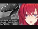 ついに誘惑ができなくなったあんじぇ