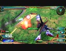 守ることを捨てた人のEXVS2試合動画　Part.33