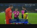 《19-20UEFA CL》 [GS第4節・F組] ドルトムント vs インテル