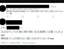 アイドル部からにじさんじに亡命したドル豚さん、案の定厄介リスナーになってしまう